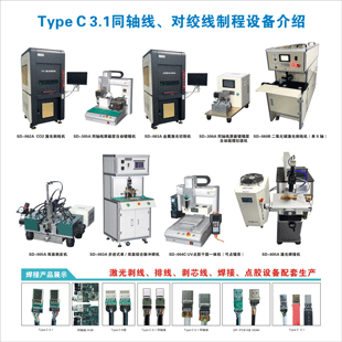 Type C 3.1ͬS(xin)(du)g(xin)ƳO(sh)B